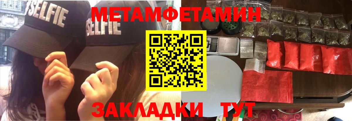 АМФЕТАМИН  Amphetamine  Соль-Илецк  Вход с VPN  Амфетамин VHQ 