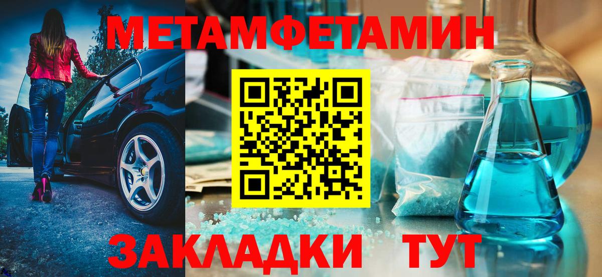 Amphetamine Premium Соль-Илецк