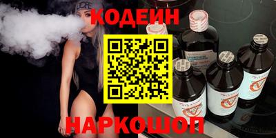 соль ск Новодвинск
