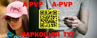 прущие грибы Новозыбков