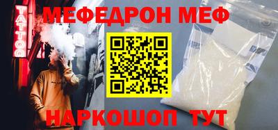 прущие грибы Новозыбков