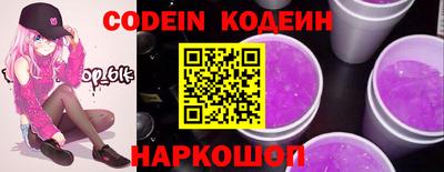прущие грибы Новозыбков