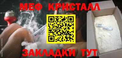 соль ск Новодвинск