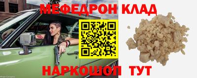 соль ск Новодвинск