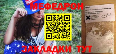 марки nbome Новокубанск