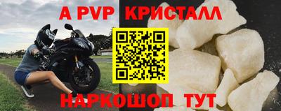 марки nbome Новокубанск