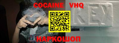соль ск Новодвинск