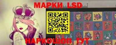 прущие грибы Новозыбков