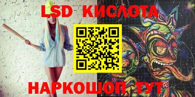 соль ск Новодвинск