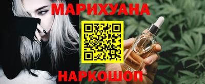 марки nbome Новокубанск
