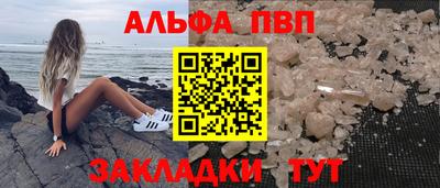 марки nbome Новокубанск
