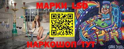 соль ск Новодвинск