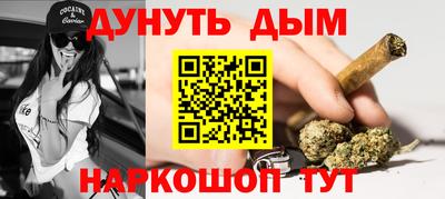 соль ск Новодвинск