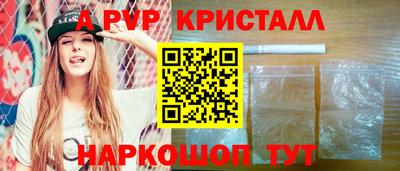 прущие грибы Новозыбков