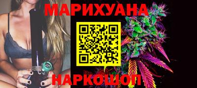 марки nbome Новокубанск