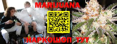 марки nbome Новокубанск