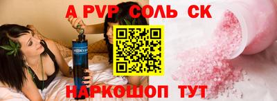 марки nbome Новокубанск