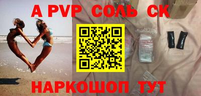 прущие грибы Новозыбков