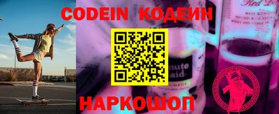 соль ск Новодвинск