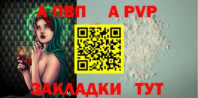 марки nbome Новокубанск