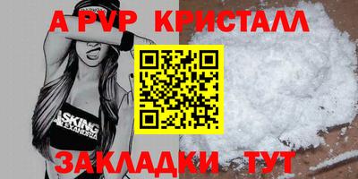 марки nbome Новокубанск