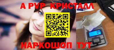 марки nbome Новокубанск