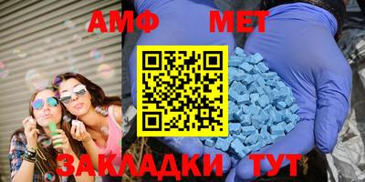 прущие грибы Новозыбков