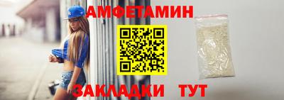 марки nbome Новокубанск
