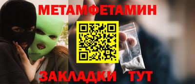 прущие грибы Новозыбков
