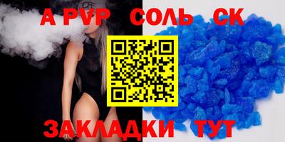 прущие грибы Новозыбков