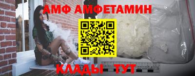 прущие грибы Новозыбков