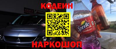 марки nbome Новокубанск