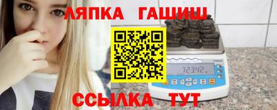 прущие грибы Новозыбков