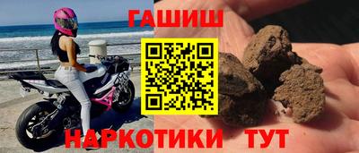 марки nbome Новокубанск