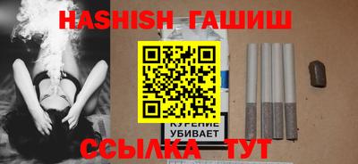 марки nbome Новокубанск