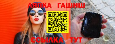 прущие грибы Новозыбков