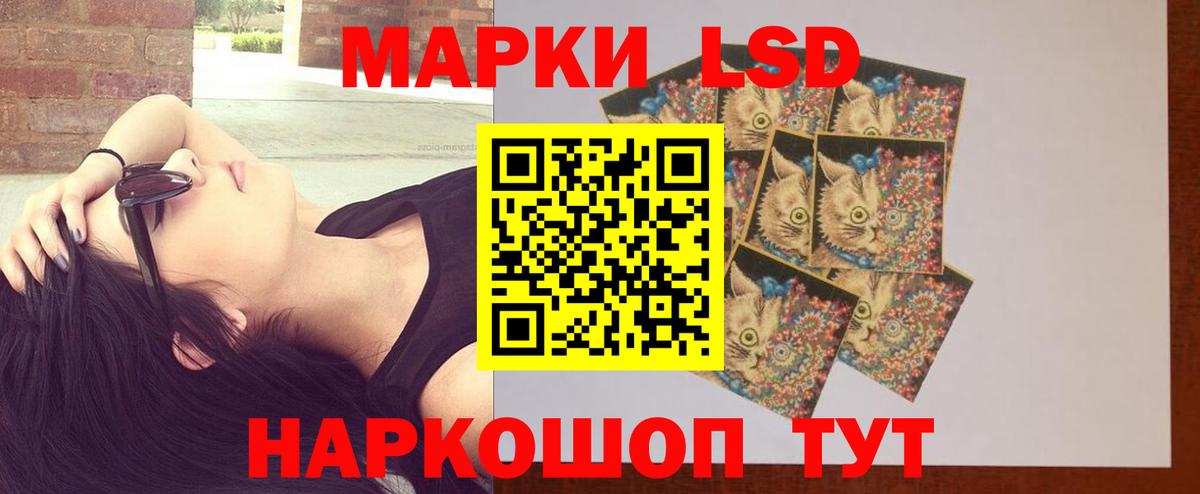 LSD-25 экстази  LSD-25 экстази ecstasy  ЛСД экстази кислота  Вход с VPN  Соль-Илецк 