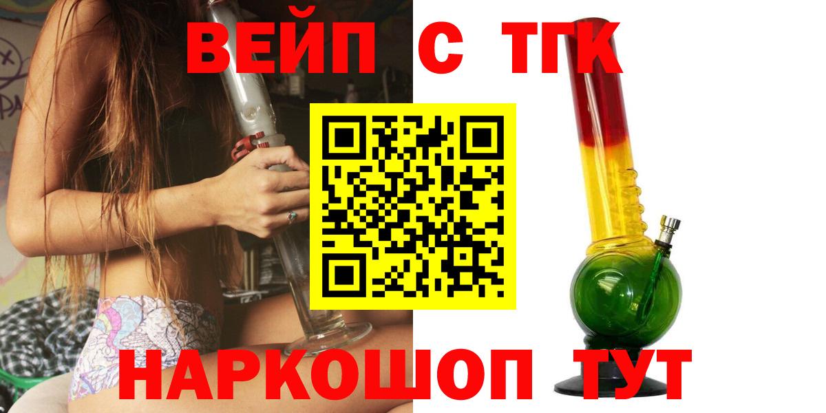 ТГК концентрат Соль-Илецк